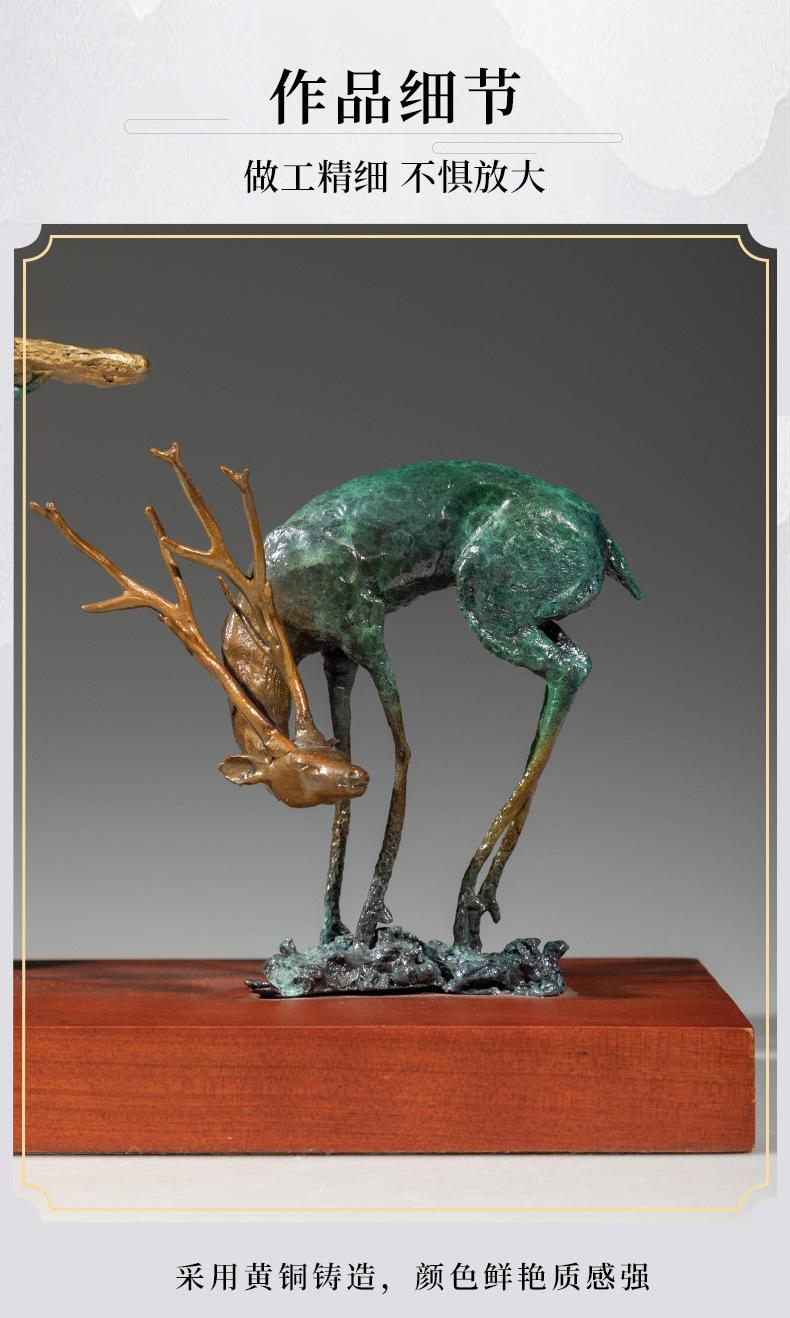 迎客松福鹿黄铜创意摆件13.jpg