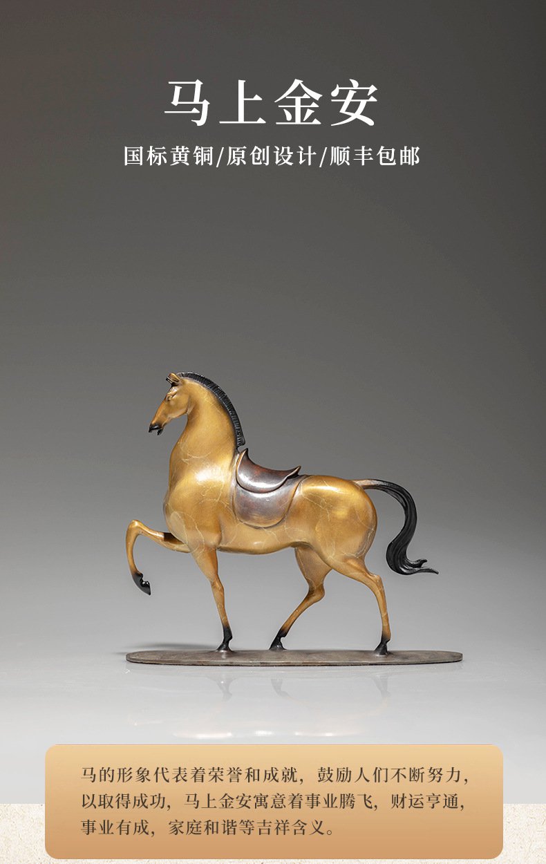黄铜马摆件10.jpg