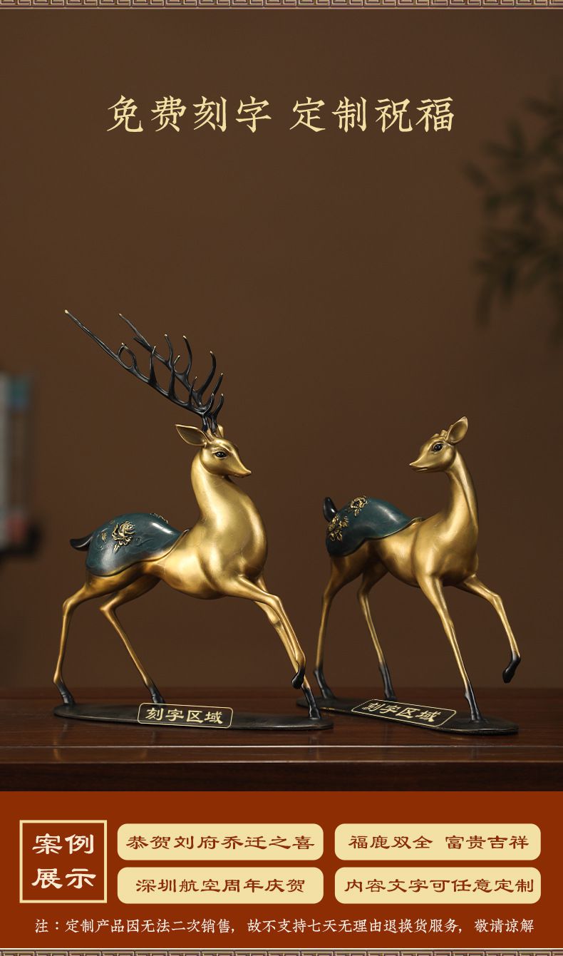 梅花鹿彩铜器工艺品14.jpg