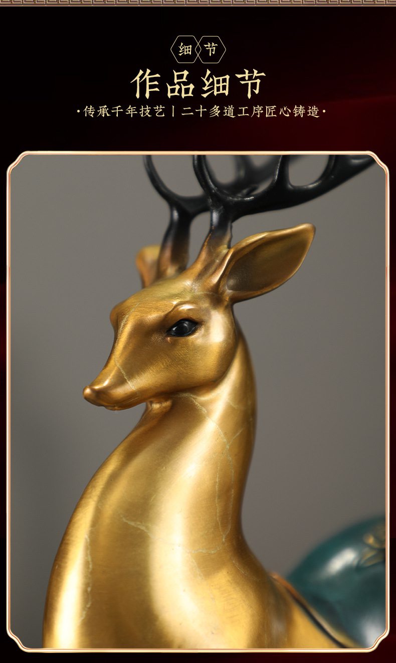 梅花鹿彩铜器工艺品3.jpg