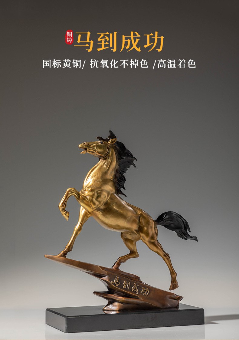 马到成功铜马摆件工艺品6.jpg