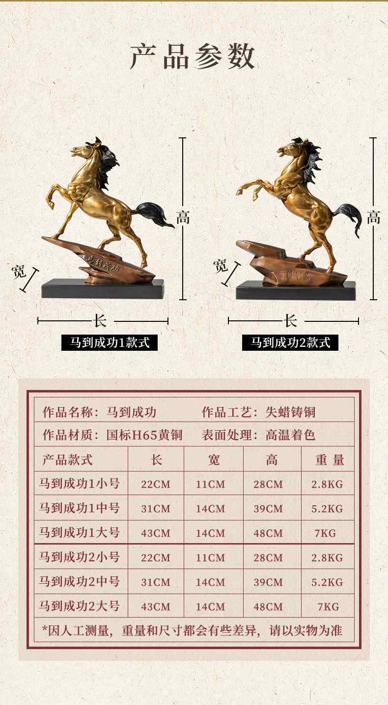马到成功铜马摆件工艺品2.jpg