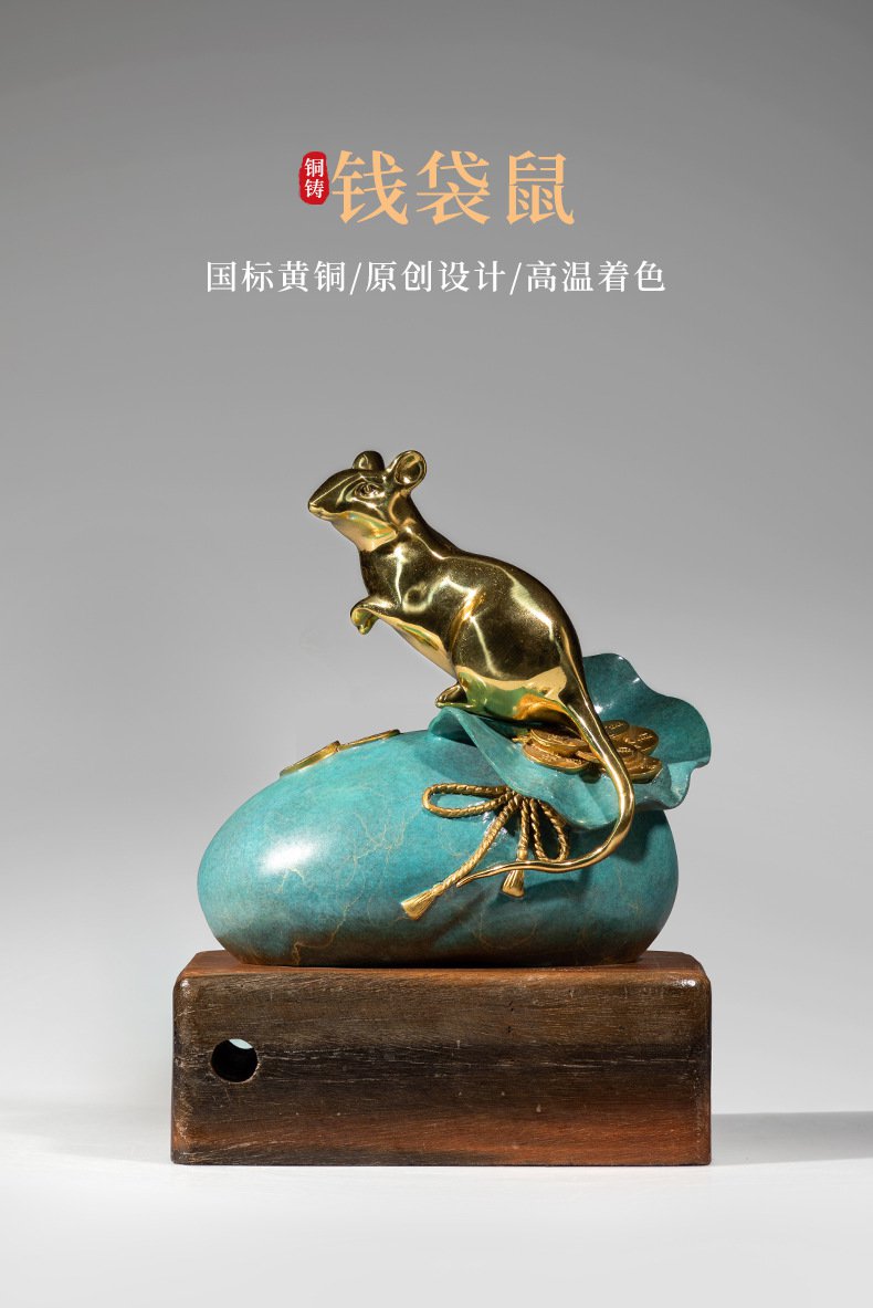 招财鼠黄铜装饰品摆件10.jpg