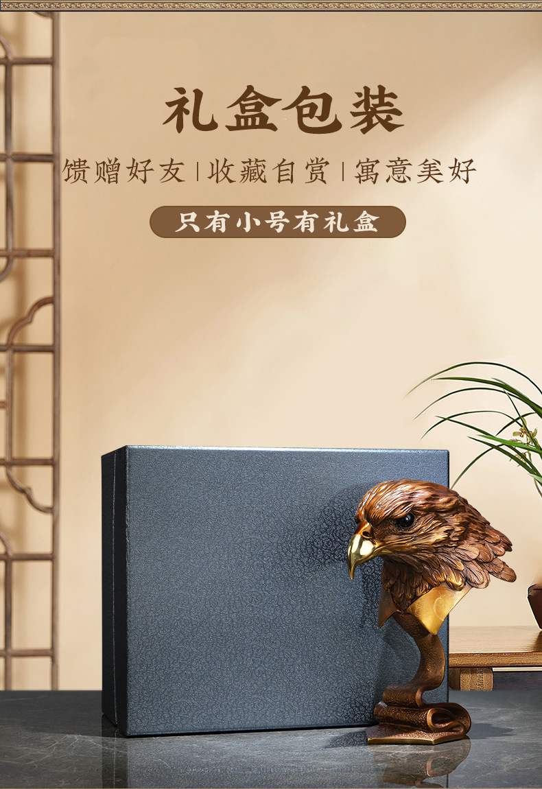 黄铜精鹰鸟首铜摆件16.jpg