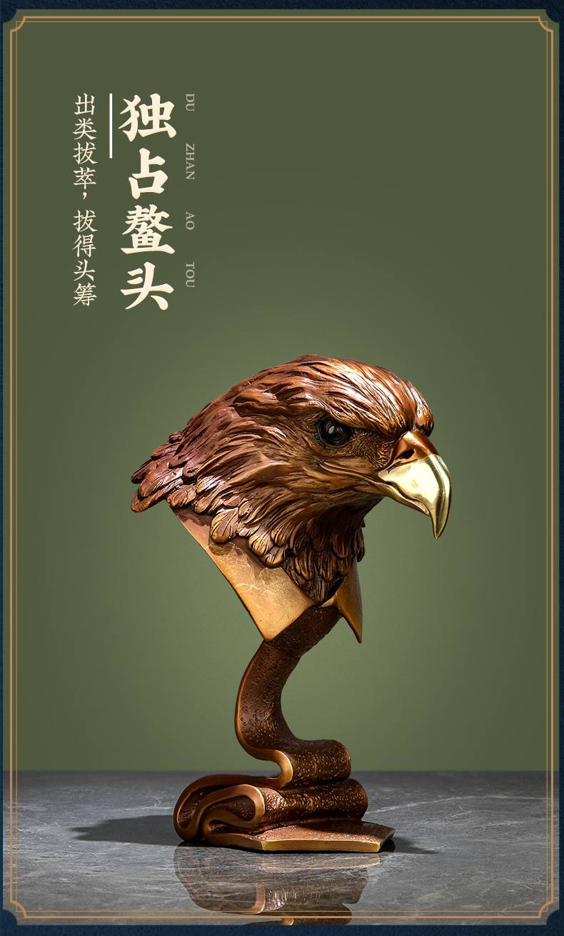 黄铜精鹰鸟首铜摆件15.jpg