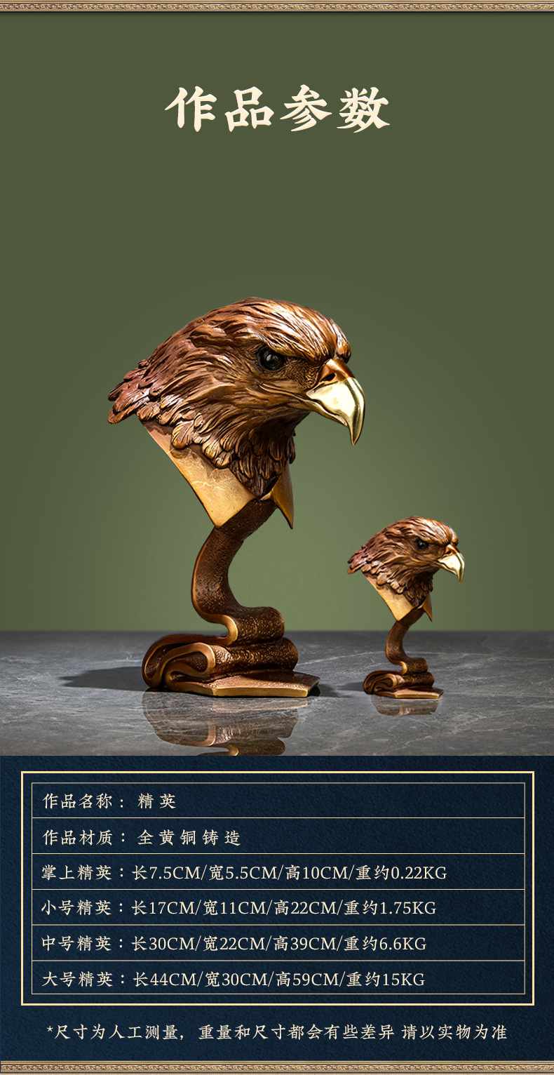 黄铜精鹰鸟首铜摆件4.jpg