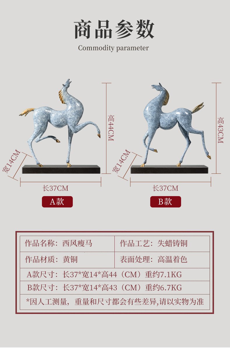 西方瘦马黄铜摆件19.jpg