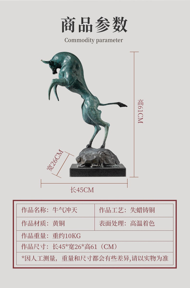 牛气冲天铜牛摆件11.jpg